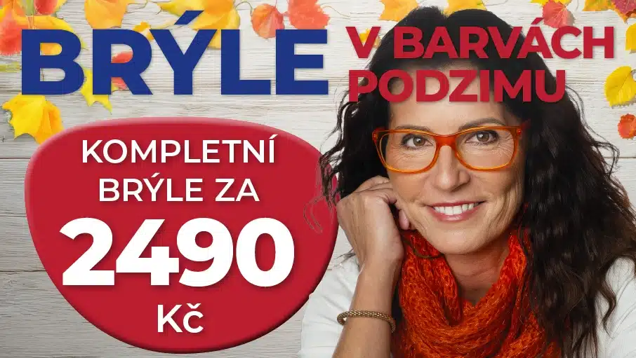 Окуляри в кольорах осені